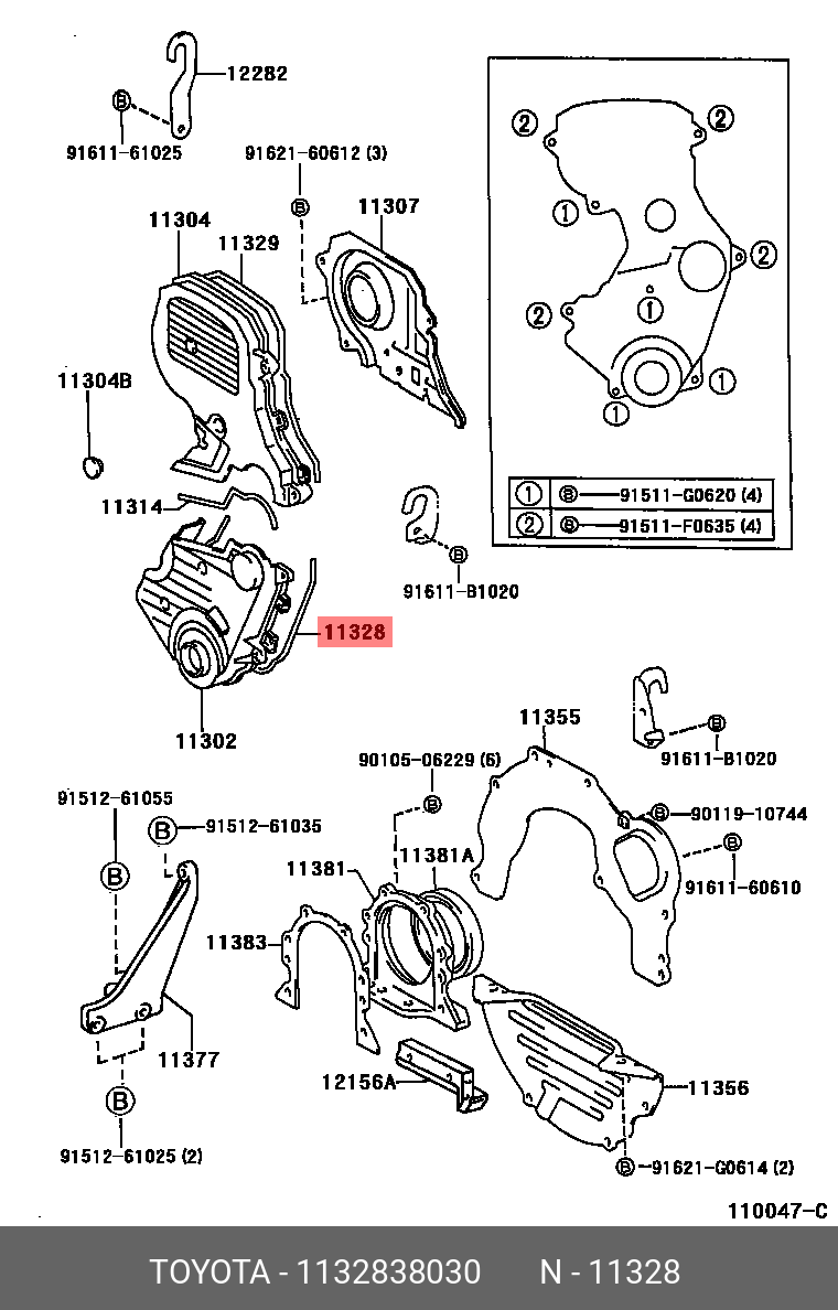 Genuine Toyota Land Cruiser Prado Gasket Timing