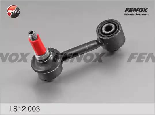 LS12003 тяга стабилизатора заднего VW Golf/Touran/Passat, Skoda Octavia, Audi A