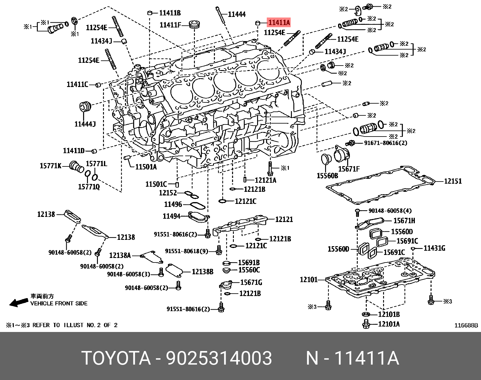 9025314003, COROLLA SPORT 201806-, NRE21#, ZWE21#, PIN, RING (FOR CYLINDER HEAD SET)