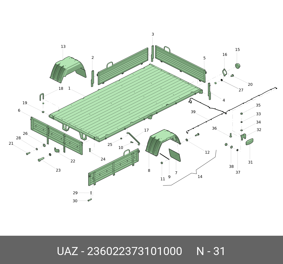 Фонарь габаритный боковой 12 В