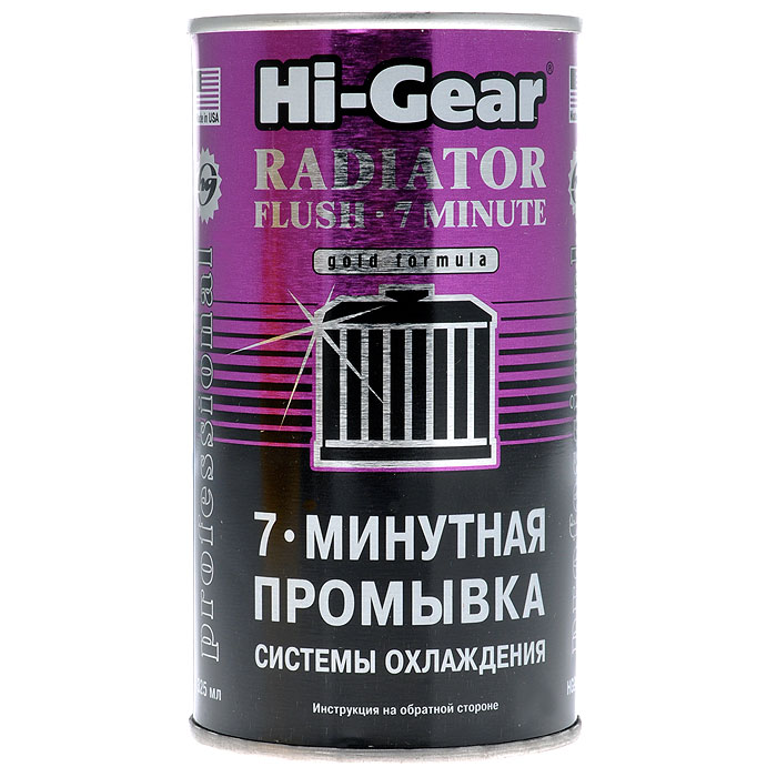 Очистители системы охлаждения Hi-Gear HG9014