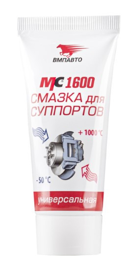 Смазка для тормозной системы Vmpauto 1503