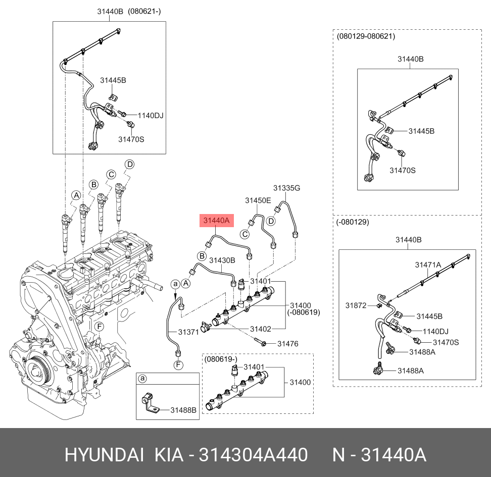 31430-4A440 трубка топливная HYUNDAI/KIA