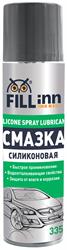 Смазка силиконовая Fill inn FL025