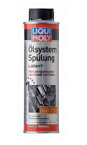 Очистители масляной системы Liqui Moly 7590