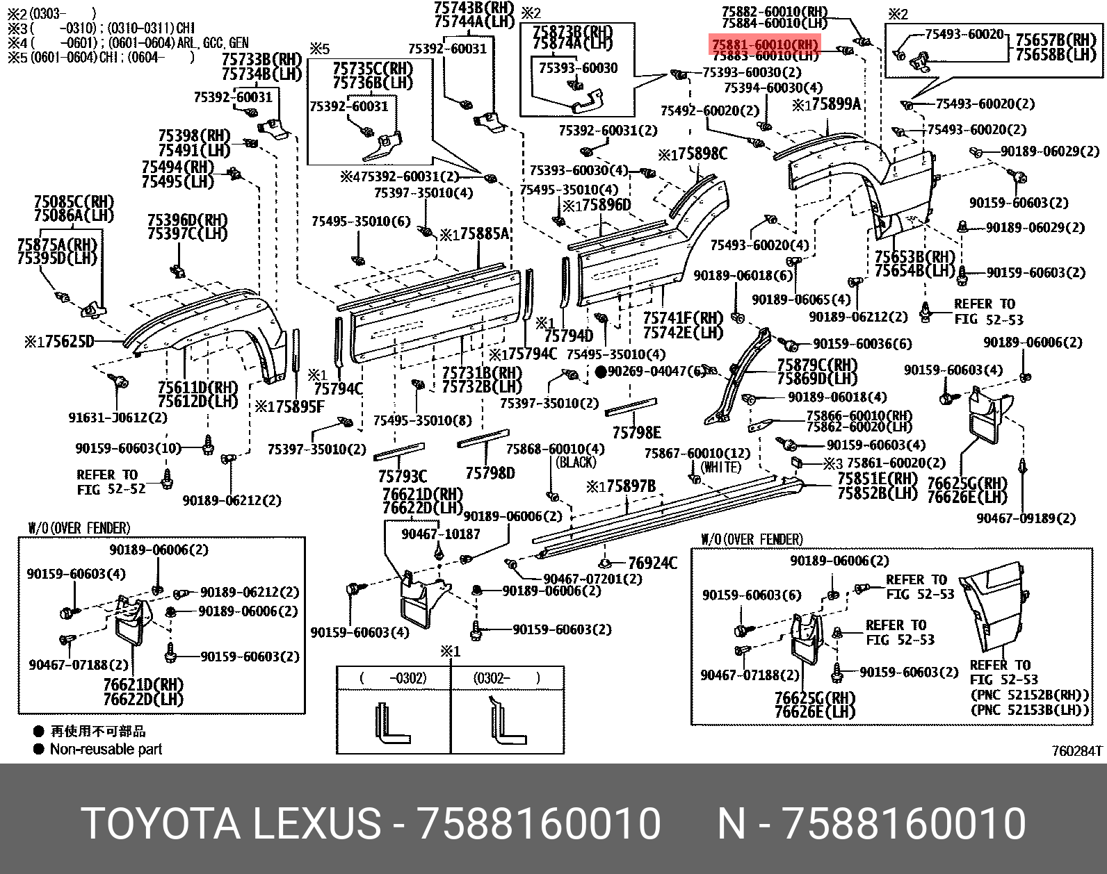 Genuine OE joint outside, 7588160010 for TOYOTA 75881-60010