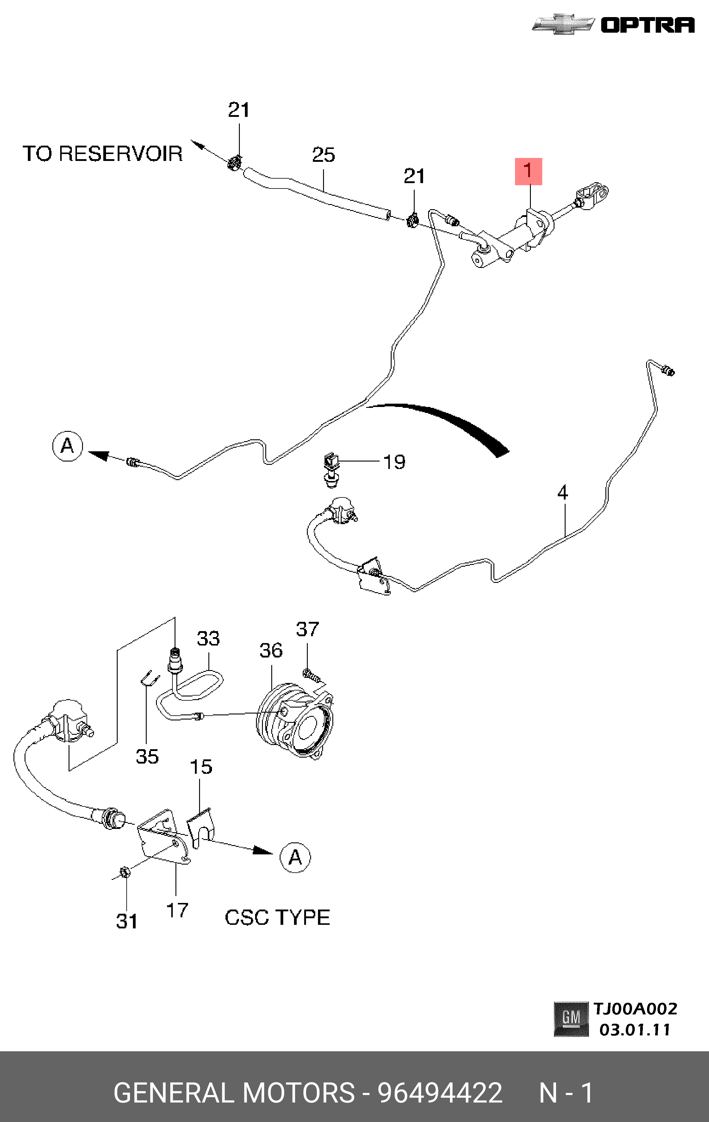 Цилиндр сцепления главный