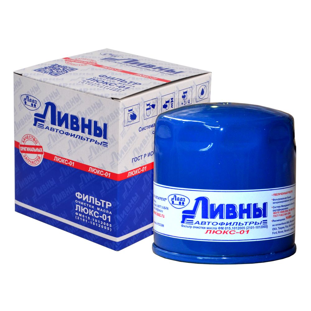 Фильтр масляный