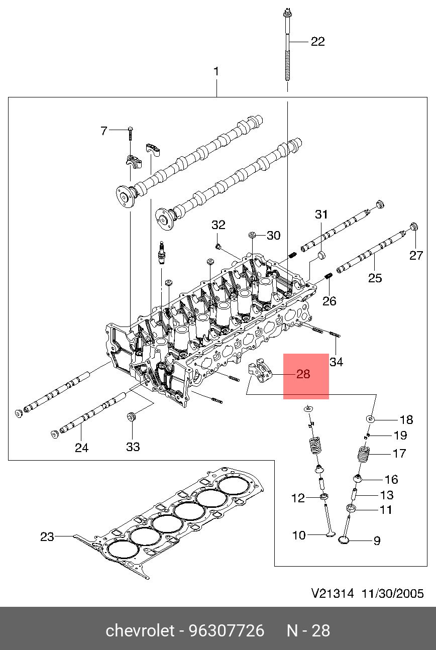 Гидрокомпенсатор