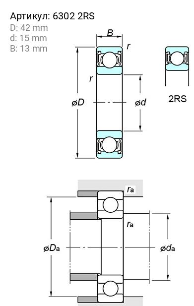 KOYO  Подшипник 15x42x13 генератора