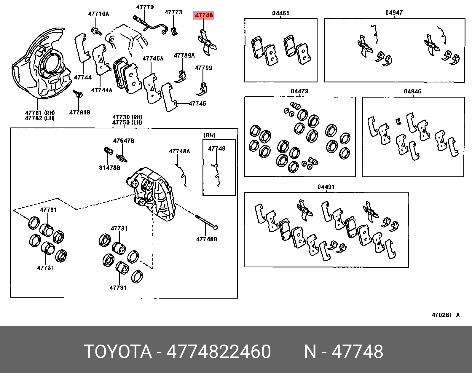 CROWN/ MAJESTA 200312 - 200812, SPRING, ANTI-RATTLE, NO.1(FOR FRONT DISC BRAKE)