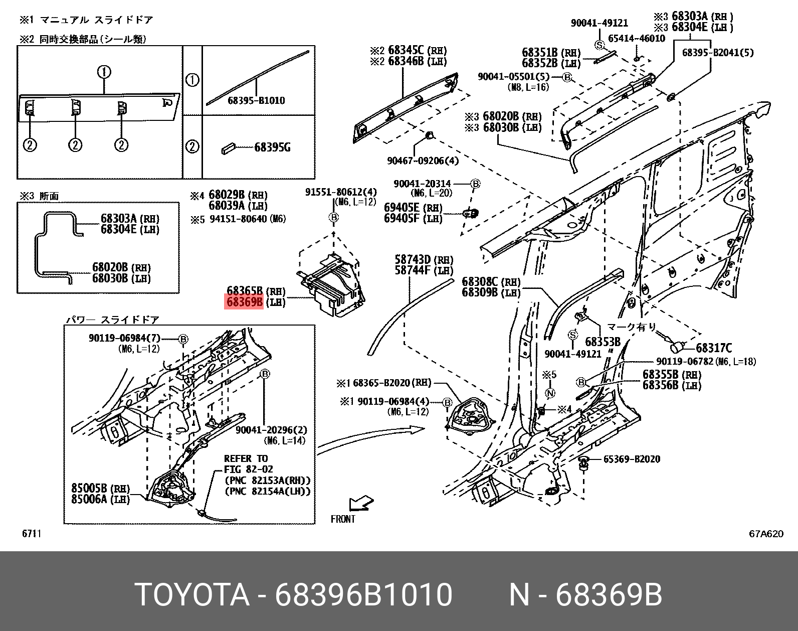 Parts / TOYOTA