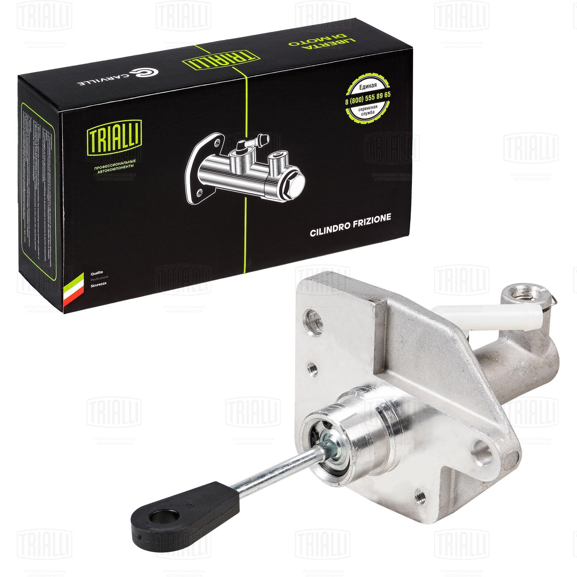 Цилиндр сцепления главный