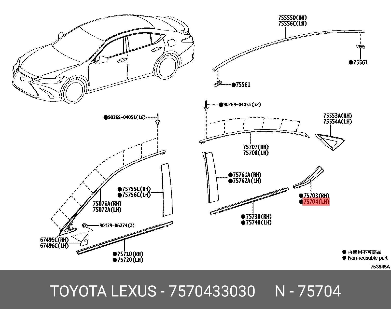 Genuine OE Moulding Sub-Assembly 7570433030 for Toyota 75704