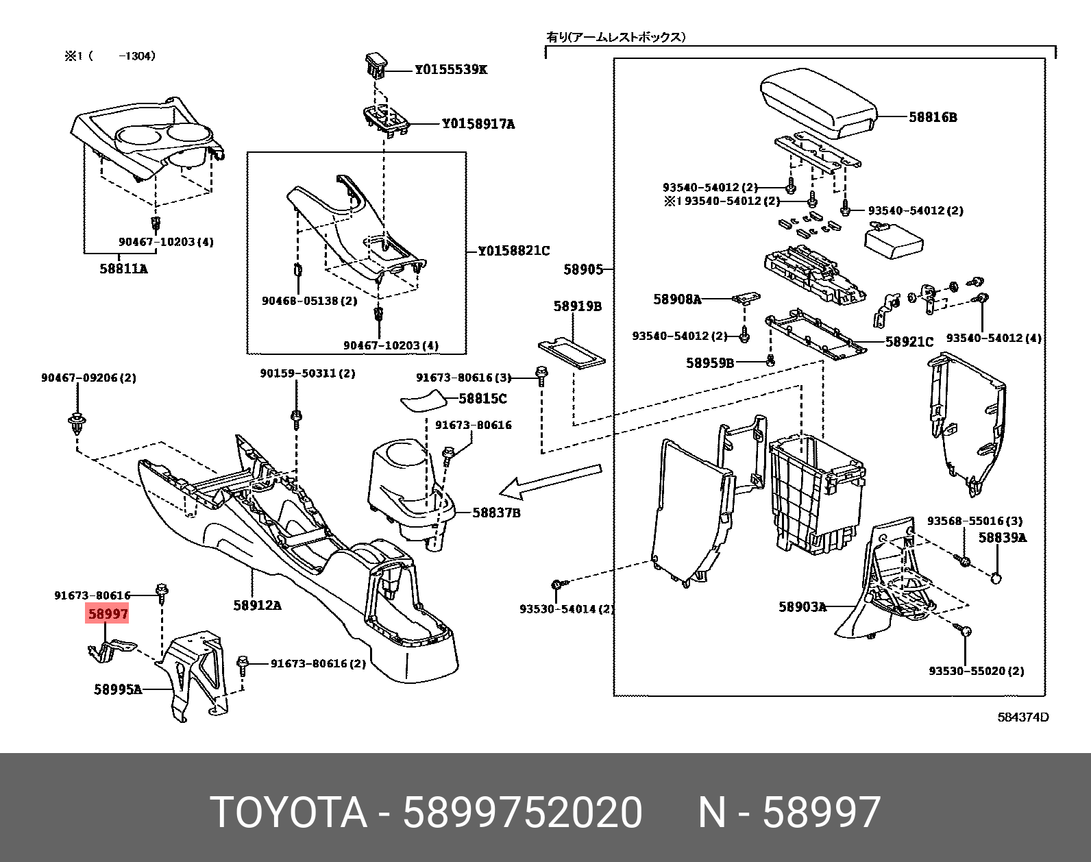 Parts / TOYOTA