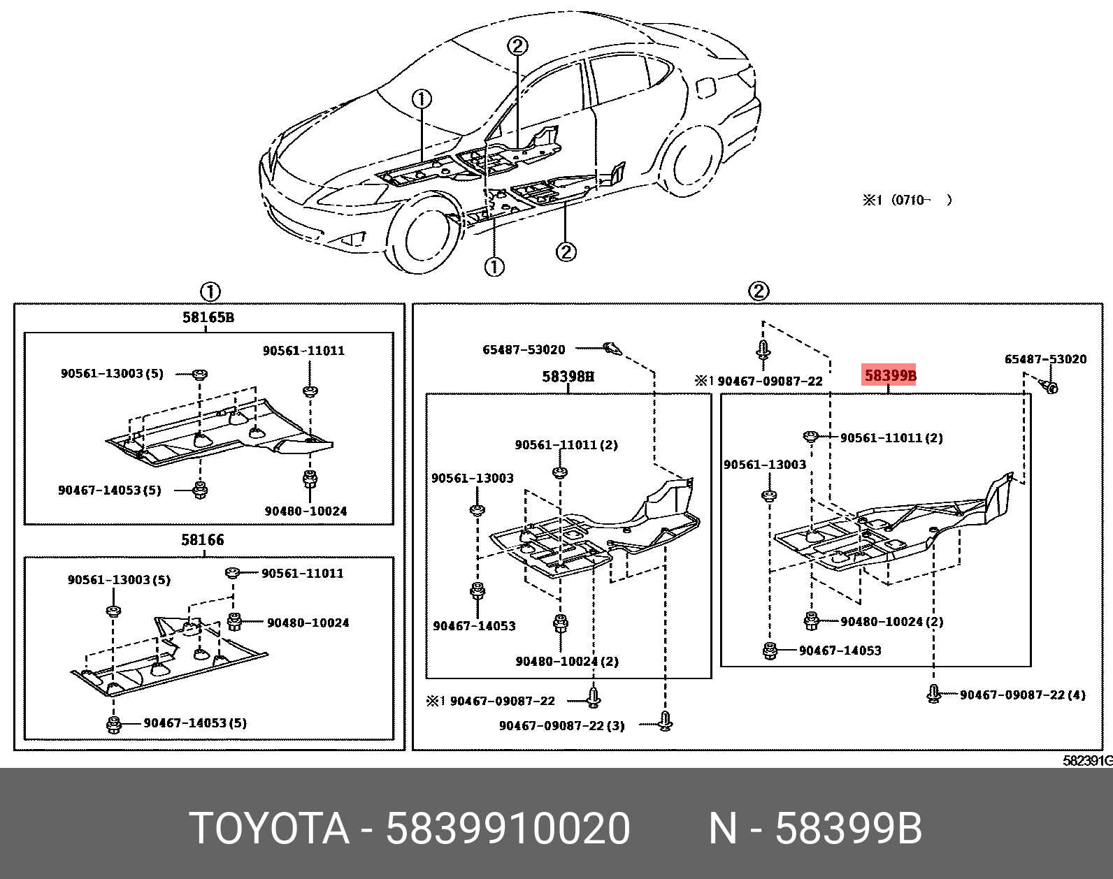 58399-10020 GENUINE TOYOTA 5839910020, C-HR 201612 -, NGX50, NGX10