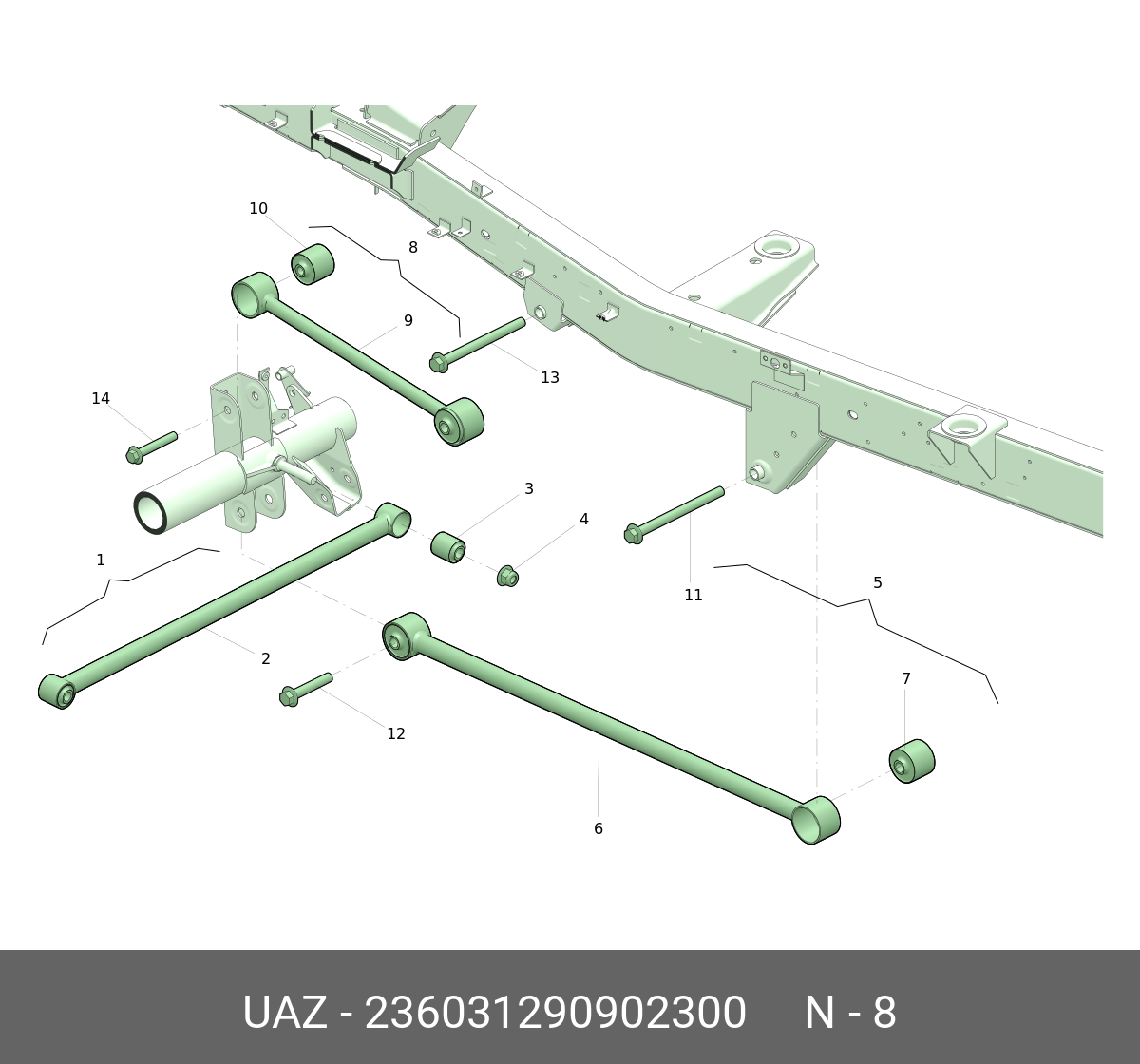 Рычаг передней подвески