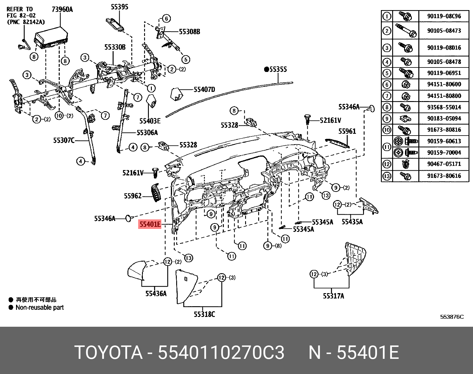 55401-10270-C3 GENUINE TOYOTA 5540110270C3, C-HR 201612 -, NGX50