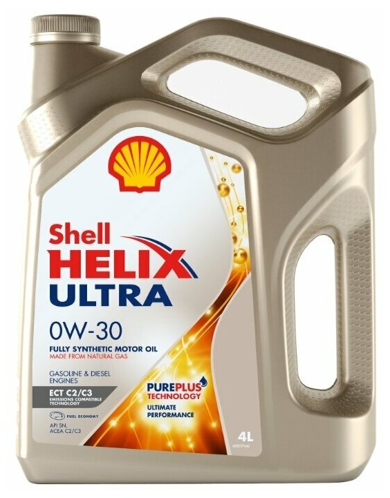 Helix Ultra ECT C2/C3 Shell 550042353