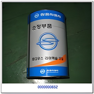 Rodius Ssang Yong 0000000652