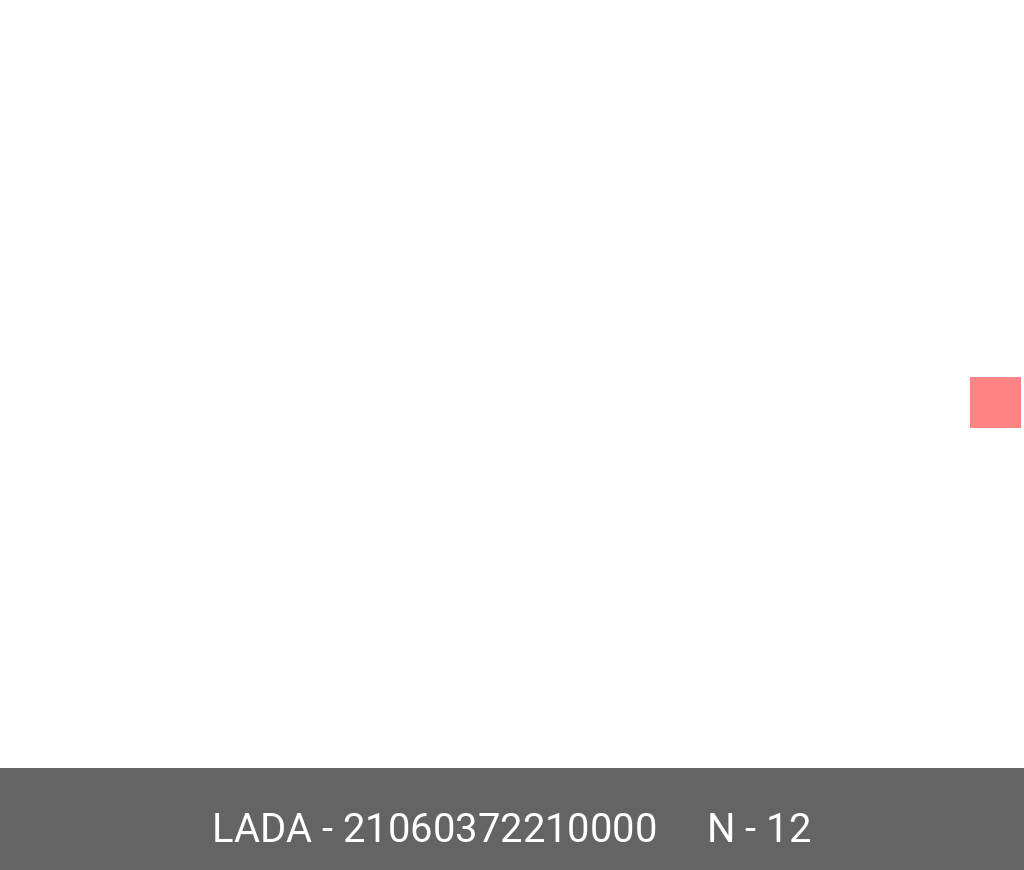 Блок предохранителей короткий