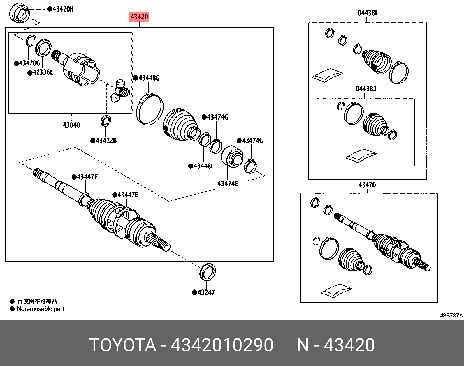 43420-10290 GENUINE TOYOTA 4342010290, C-HR 201612 -, NGX50, NGX10