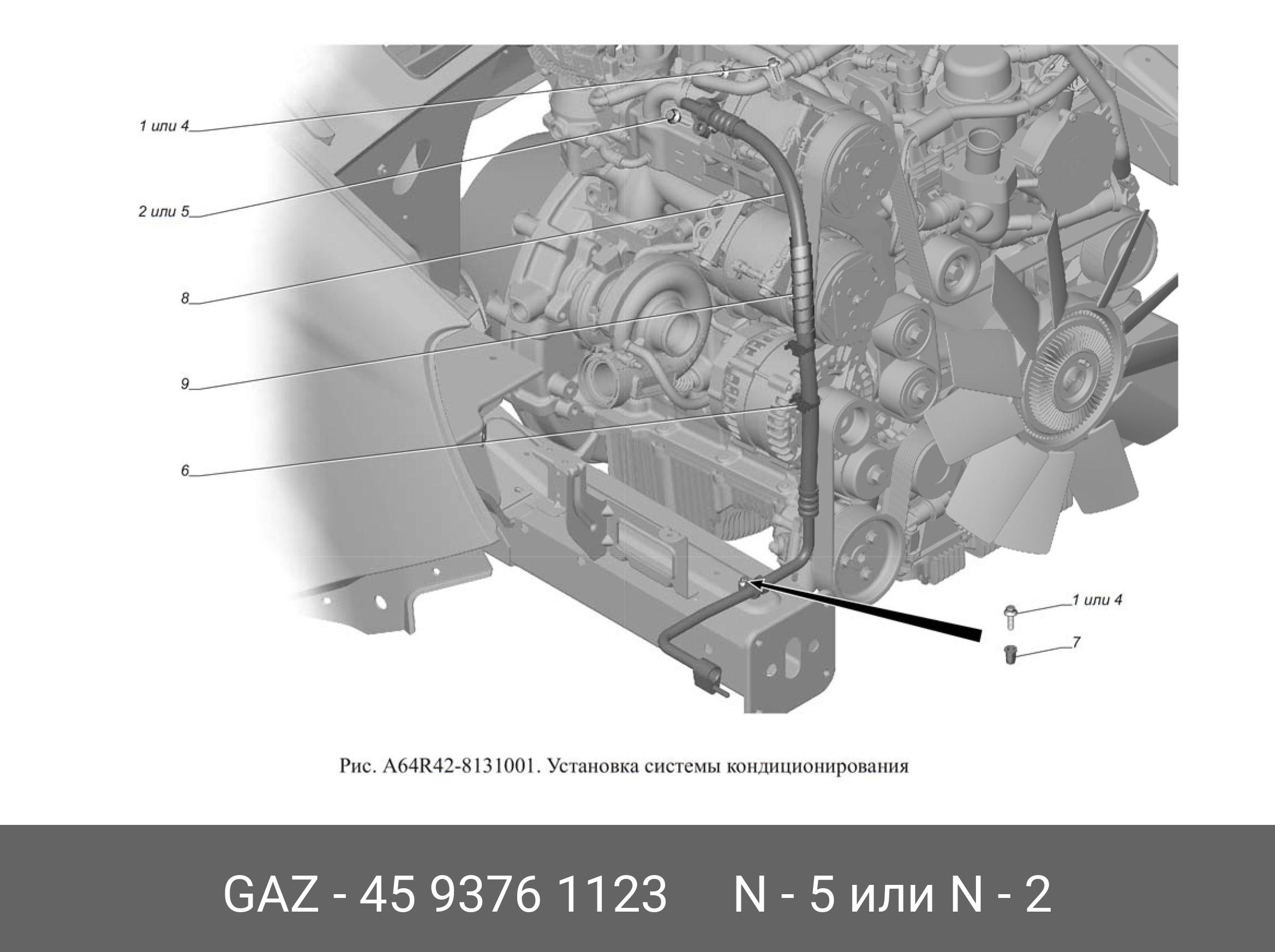 Болт 8х1,25*30 с фланцем