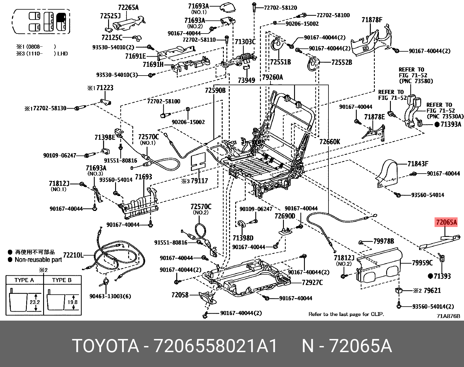 72065-58021-A1 GENUINE TOYOTA 7206558021A1, ALPHARD/ VELLFIRE/ HV