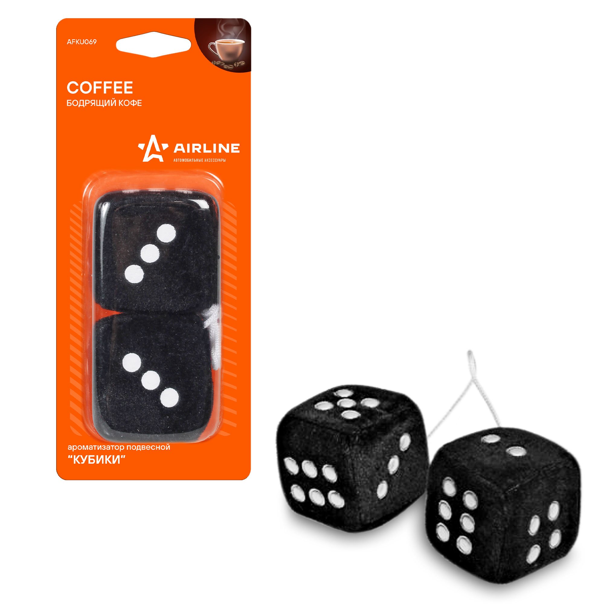 "Кубики" Бодрящий кофе