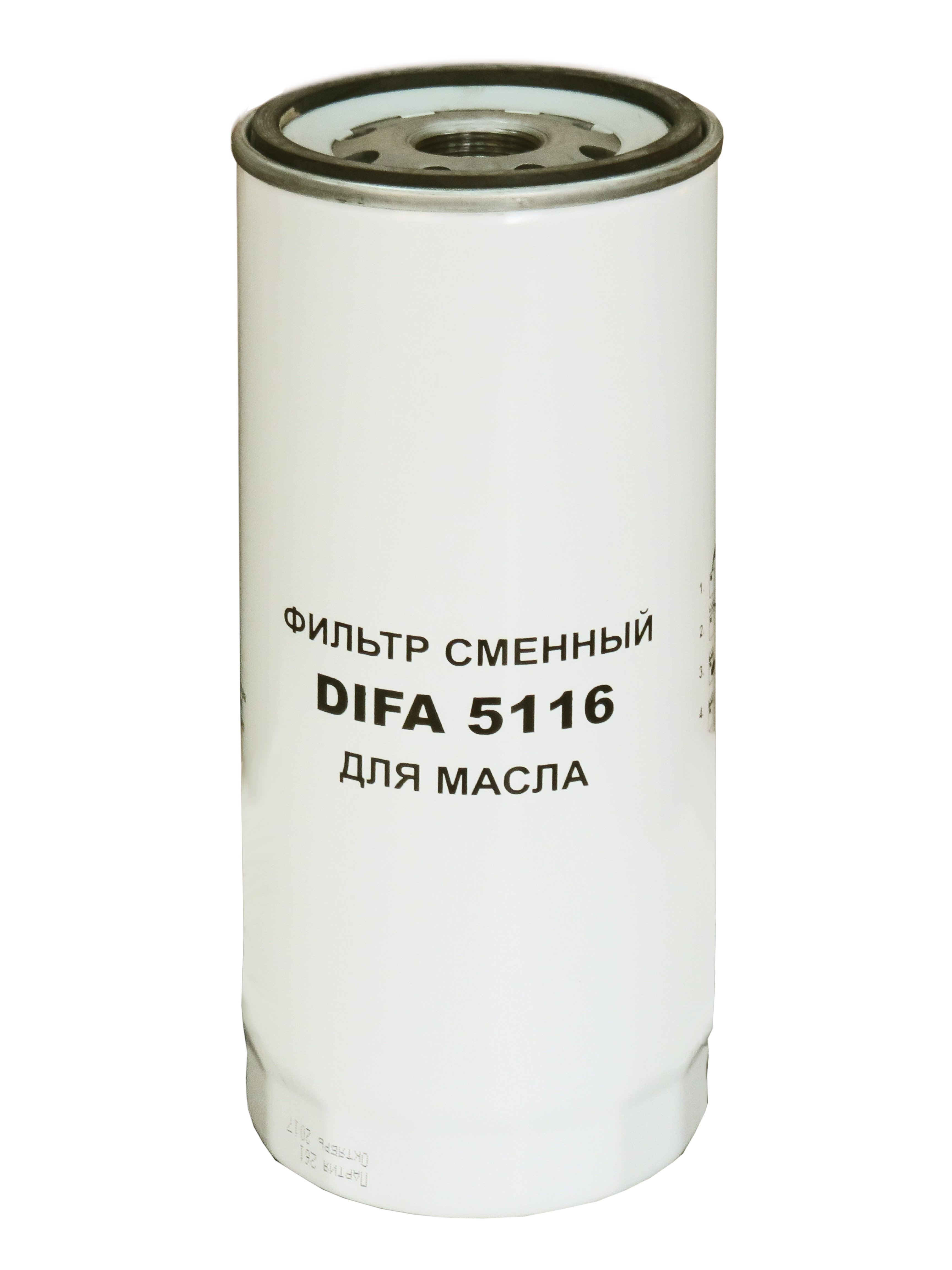 Фильтр масляный