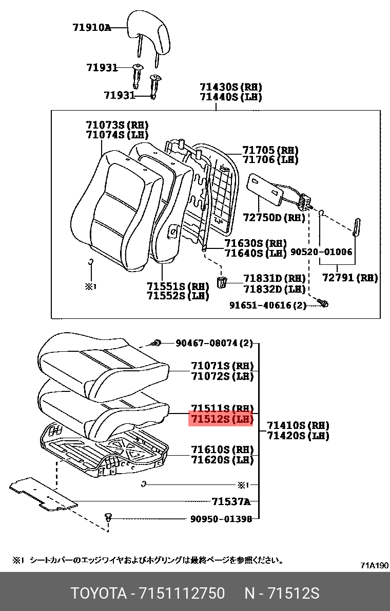 LVN/ CRE/ TRN/ MRN 199106 - 199808, PAD, FRONT SEAT CUSHION, LH (FOR SEPARATE TYPE)