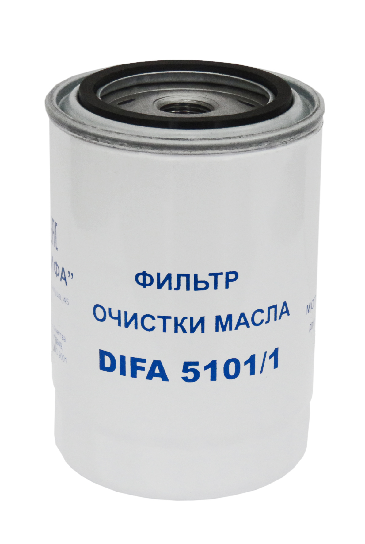 Фильтр масляный