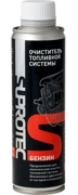 Очистители инжектора Suprotec 4660007120987