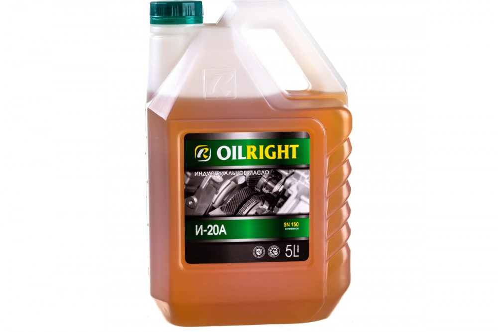 И-20А Oilright 2592
