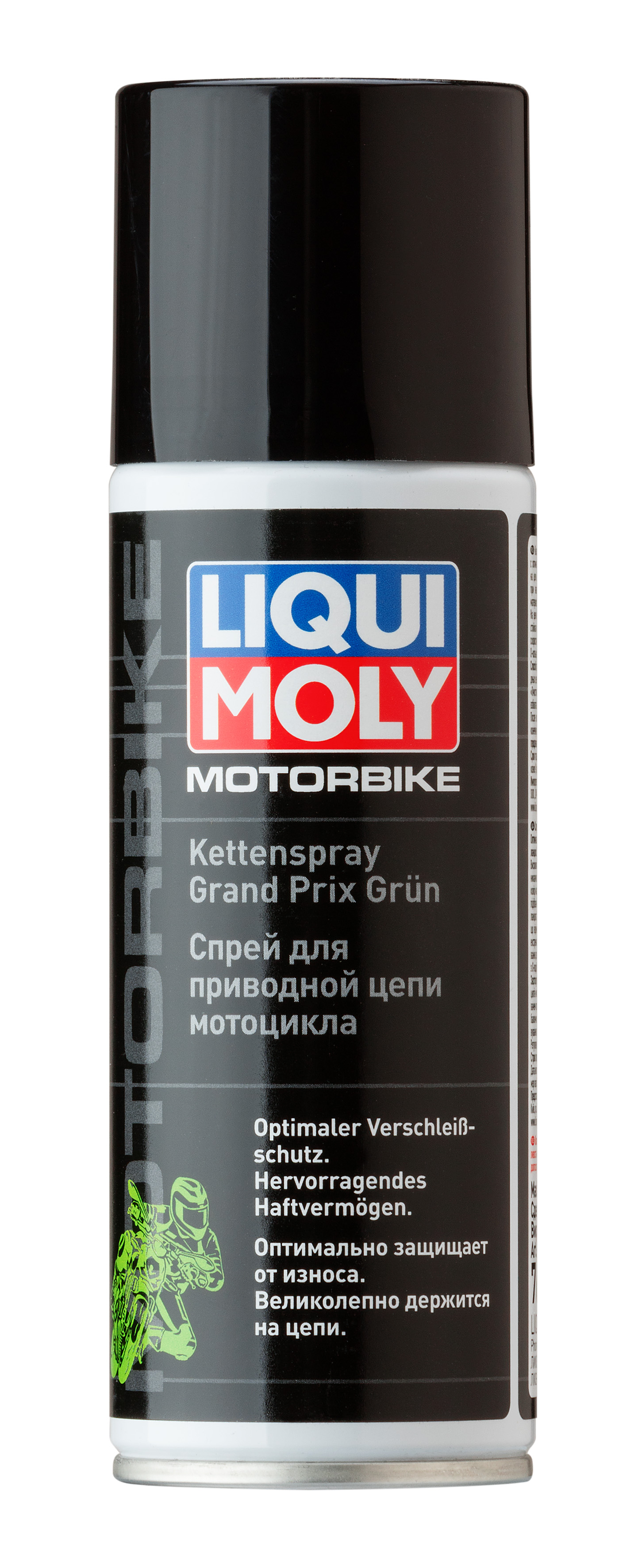 Смазка-спрей для цепи мотоциклов Liqui Moly 7637