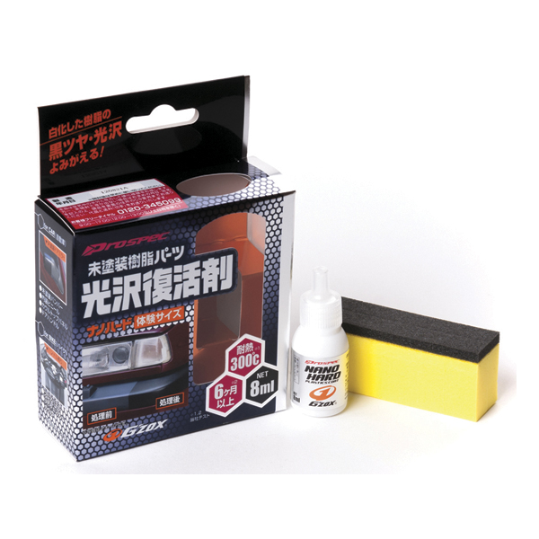 Очиститель-полироль наружного пластика Soft99 03131