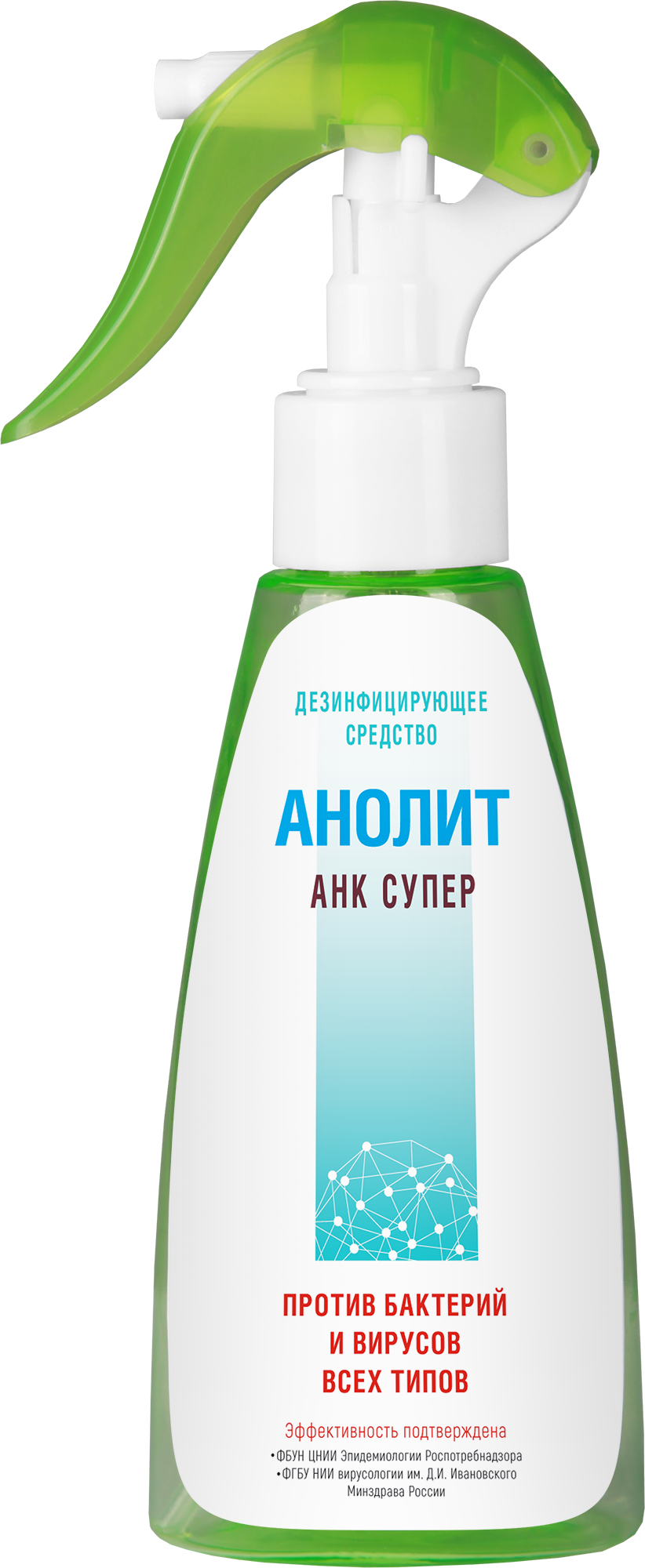 Дезинфицирующее средство анолит анк супер 0,15л флкн с триггером