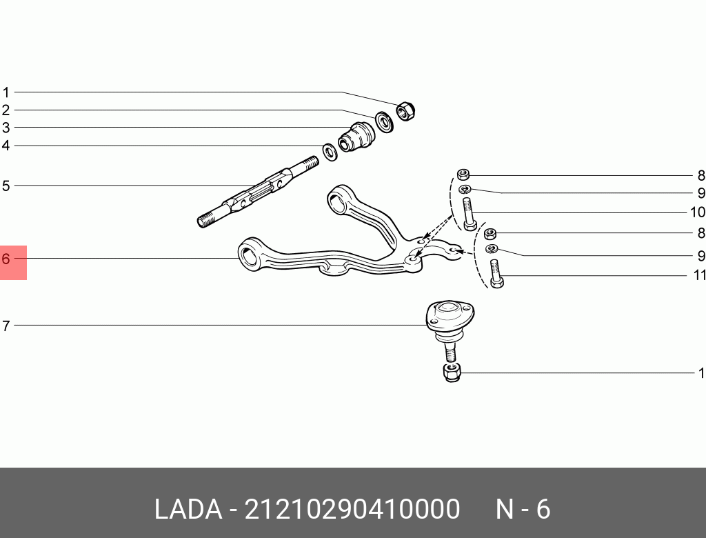Рычаг передней подвески