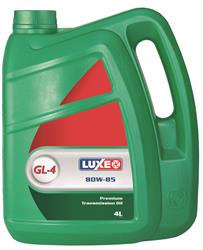 GL-4 Luxe 537