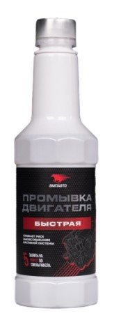 Очистители масляной системы Vmpauto 5101