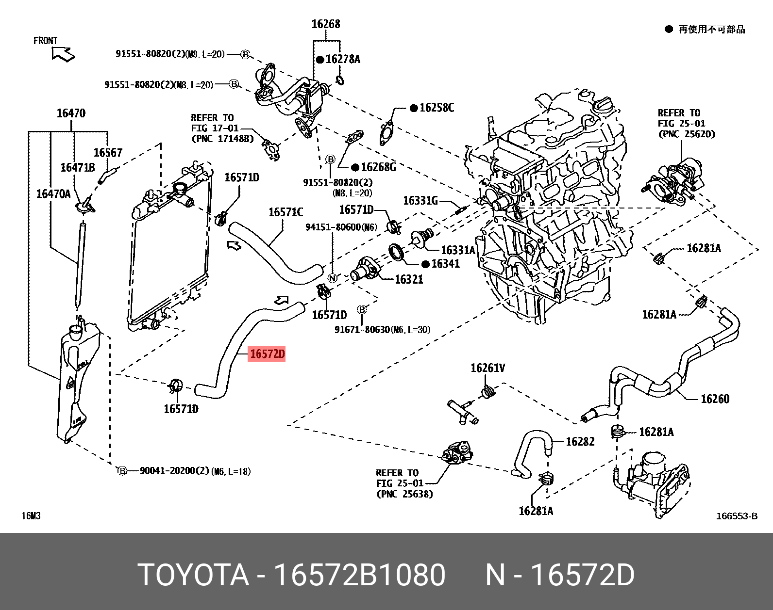 Parts / TOYOTA