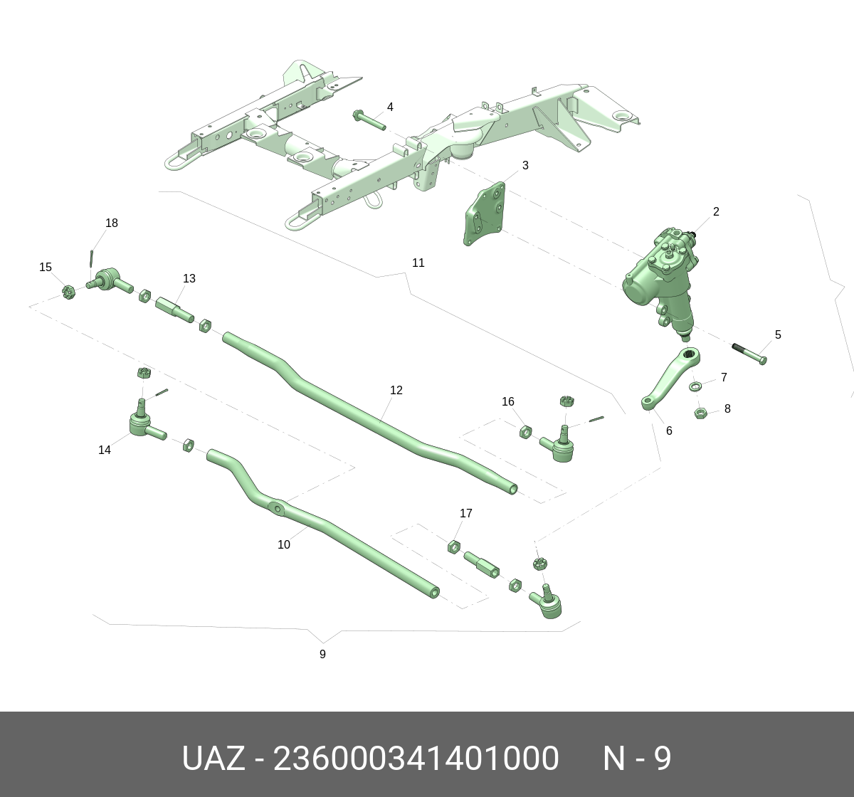 Тяга сошки рулевого управления