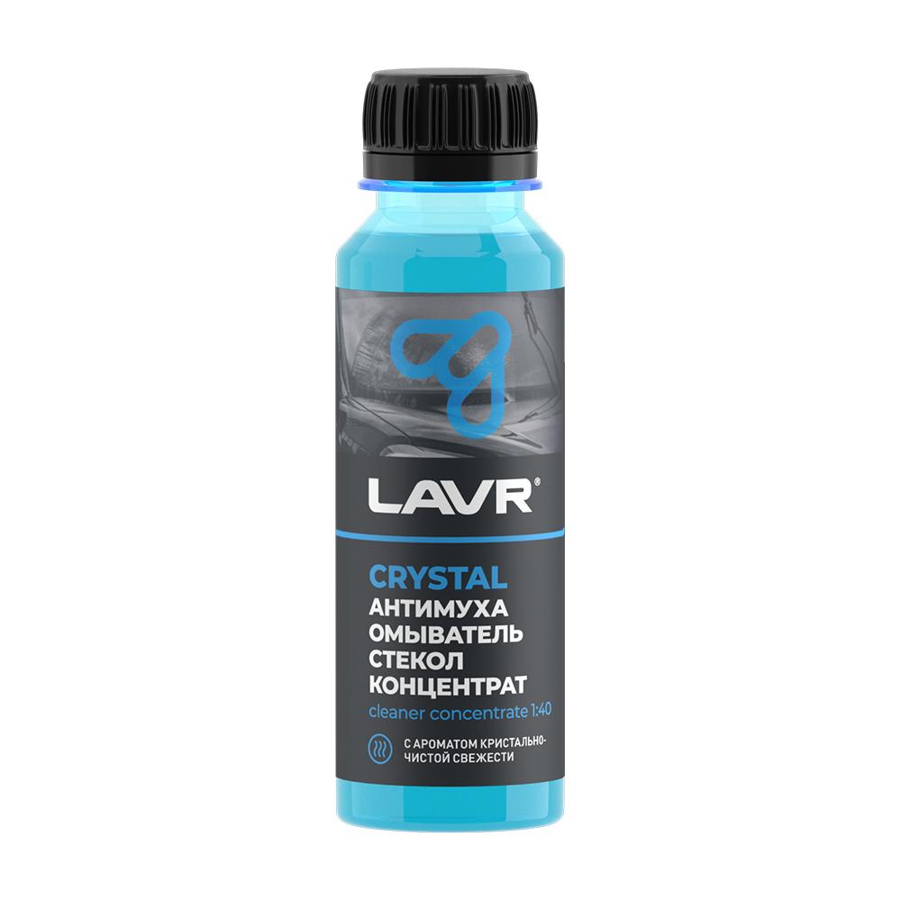 LAVR LN1225