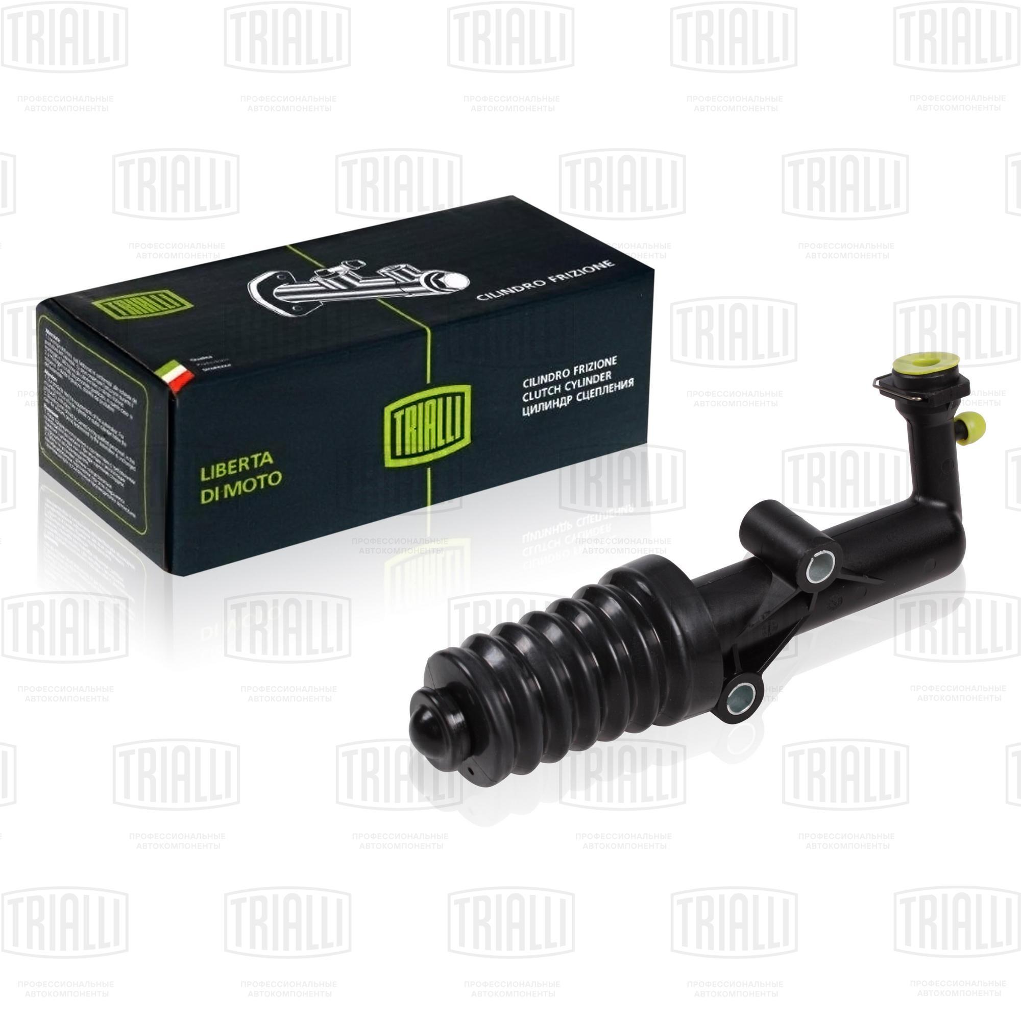 Цилиндр сцепления рабочий