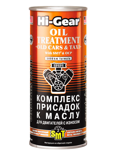 Присадки в масляную систему Hi-Gear HG2250