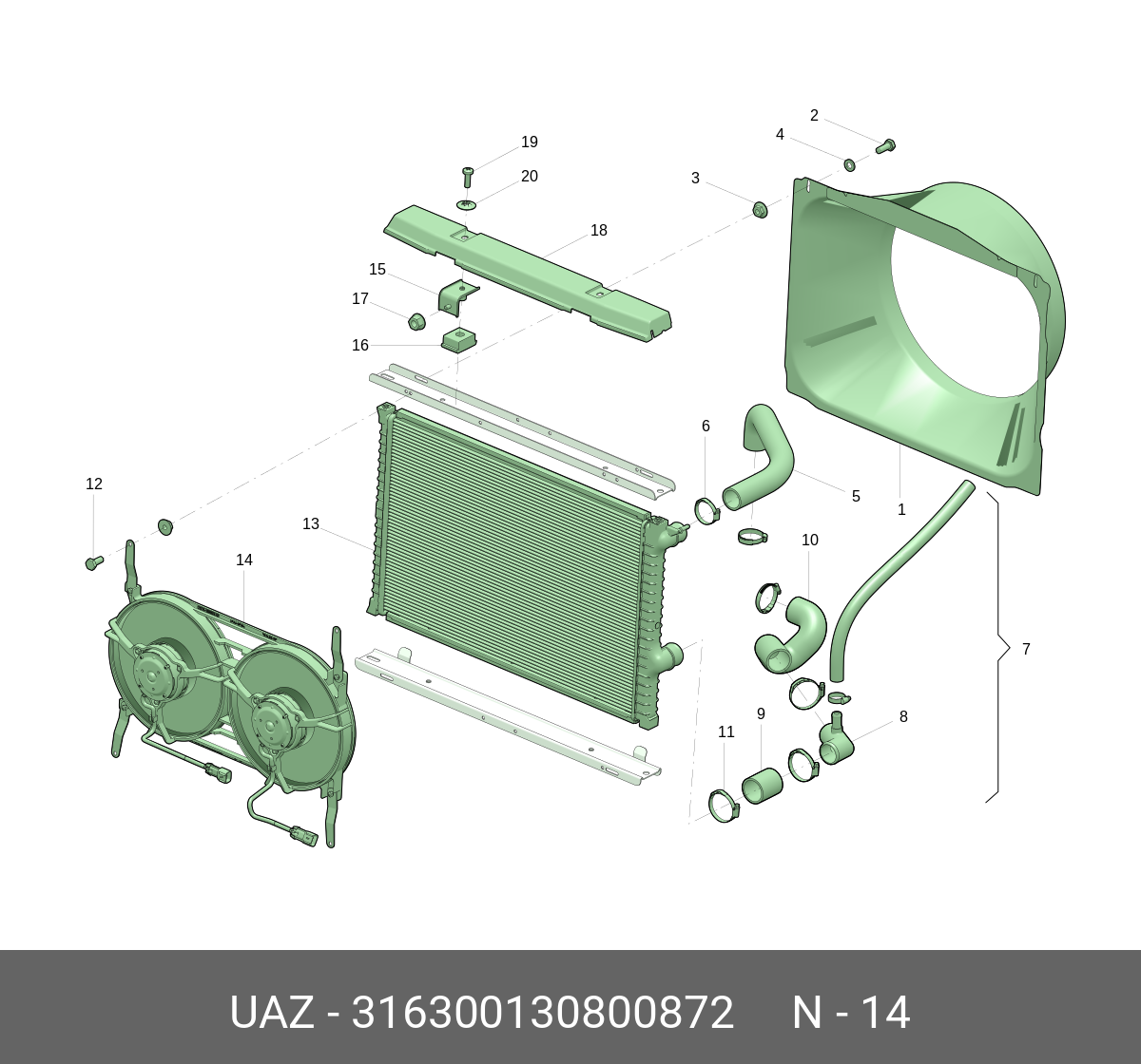 Электровентилятор охлаждения в сборе