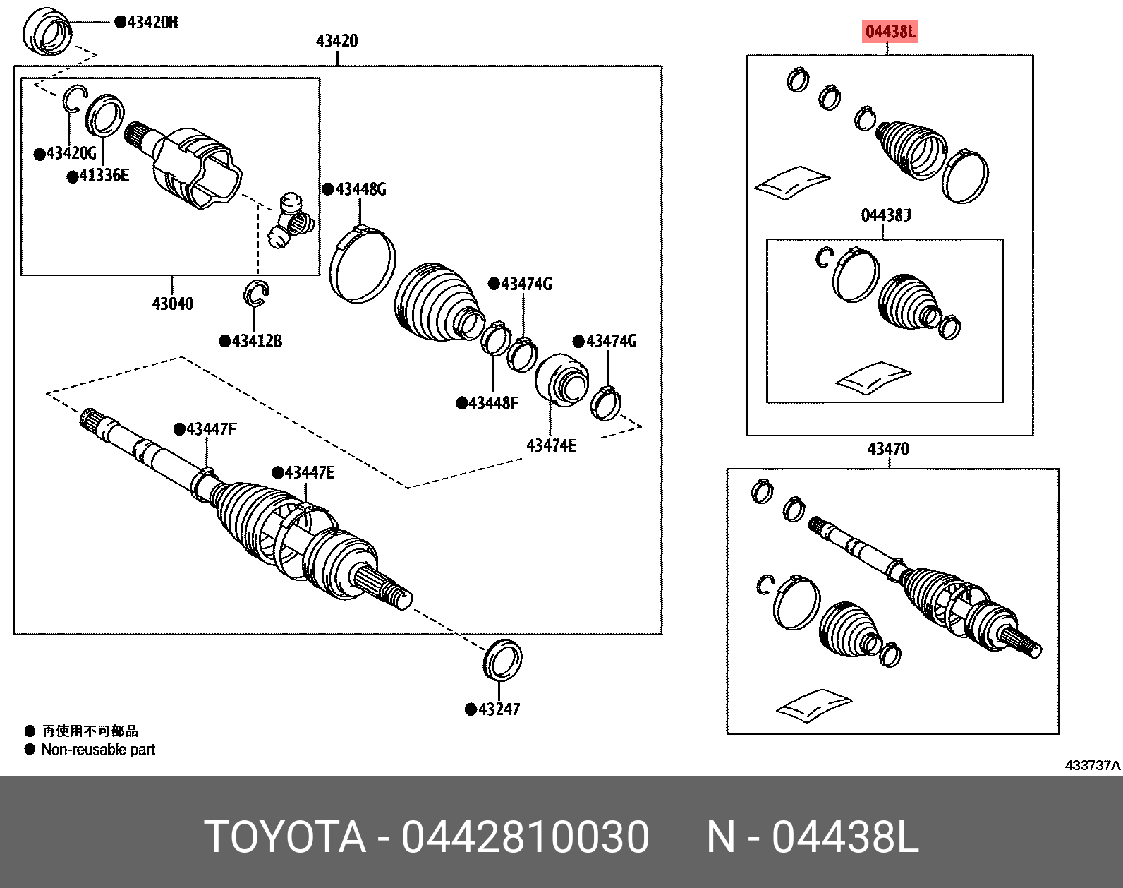 0442810030, COROLLA 201908-, MZEA12, NRE210, ZRE212, ZWE21#, BOOT KIT, FRONT DRIVE SHAFT, IN & OUTBOARD, LH