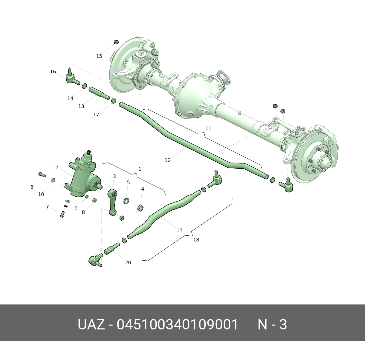 Сошка рулевого управления