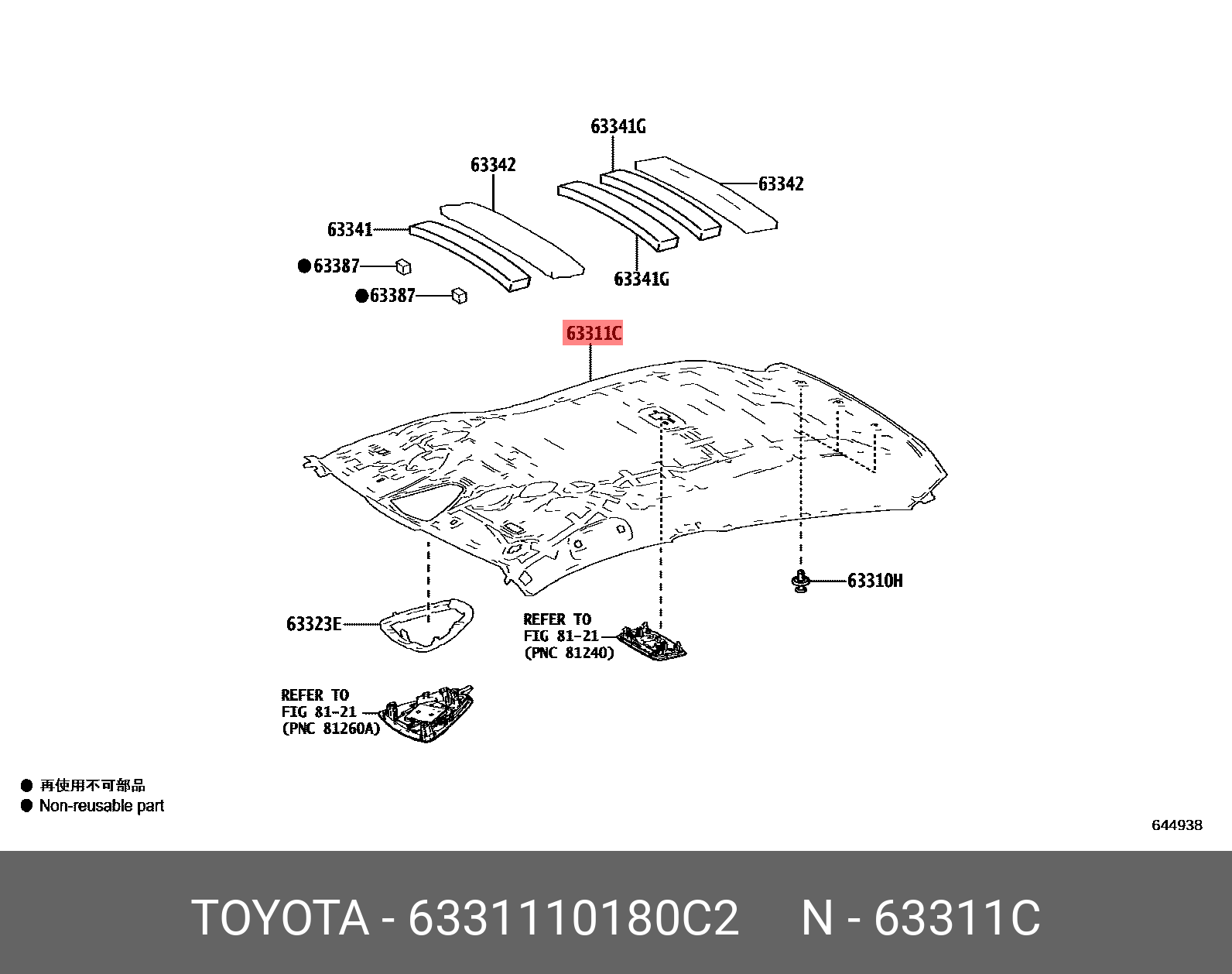 Parts / TOYOTA