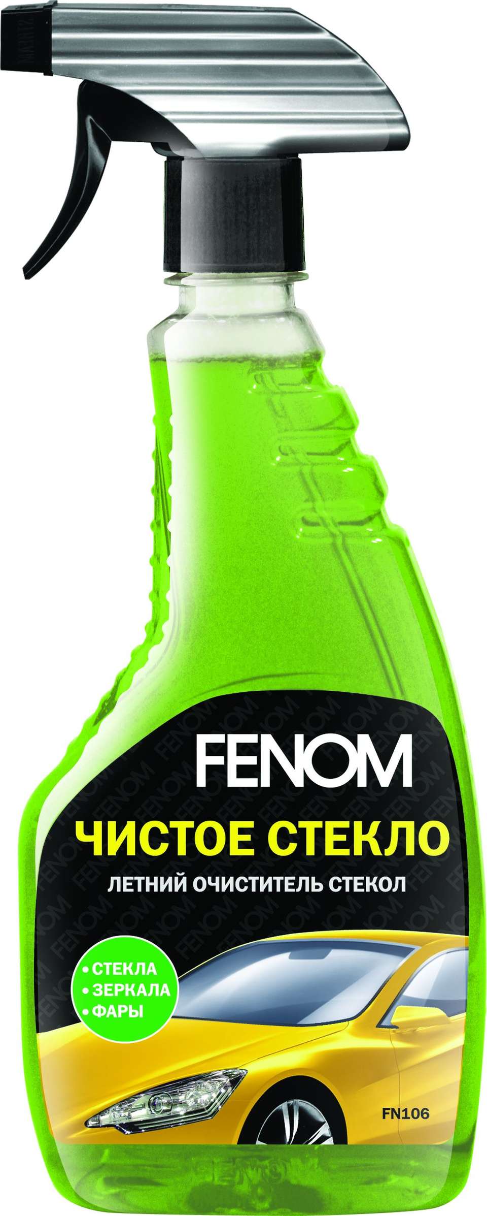 Очиститель стекол Fenom FN106